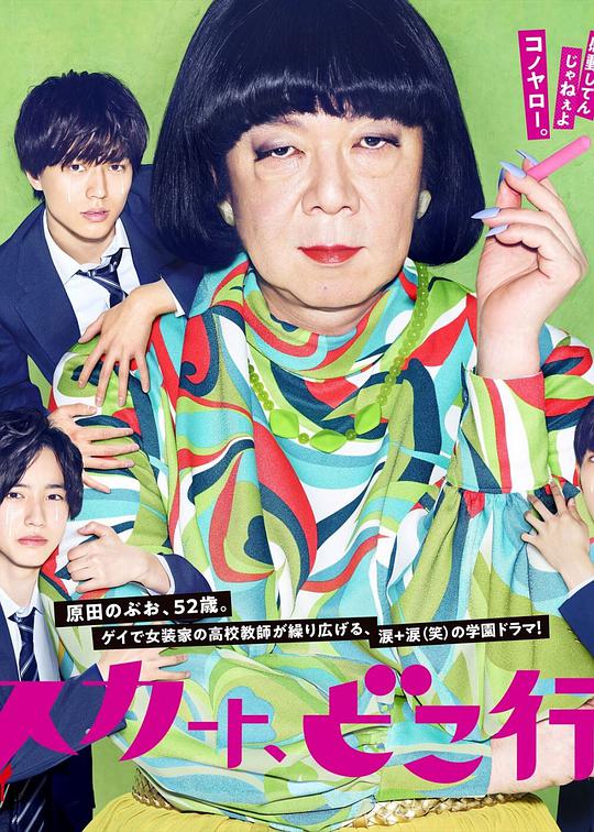 我裙子去哪儿了？(全集)