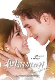 新爱神之影(全集)