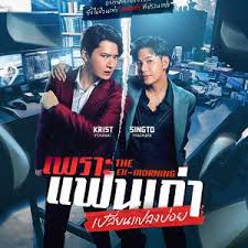 旧爱重燃(全集)