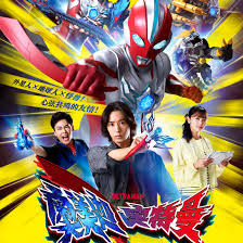 奥美迦奥特曼国语(全集)