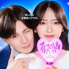 我推成为了上司 第二季(全集)