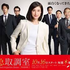 紧急审讯室5(全集)