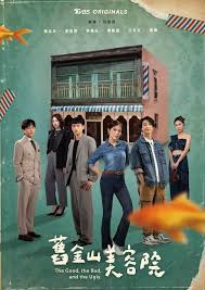 旧金山美容院(全集)