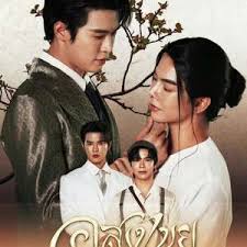 无尽情爱(全集)