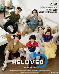 重新爱上你(全集)