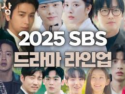 2025 SBS演技大赏第01期