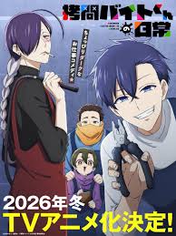 打工仔的拷问日常(全集)