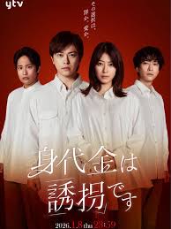 赎金即绑架(全集)