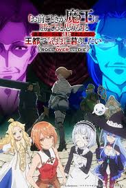 凭你也想讨伐魔王被勇者小队逐出队伍只好在王都生活(全集)