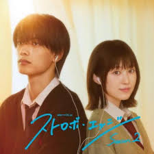 闪烁的爱情 第二季(全集)