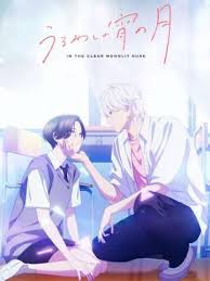 皎洁迎宵之月(全集)