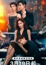 不一样的她之临暗(全集)