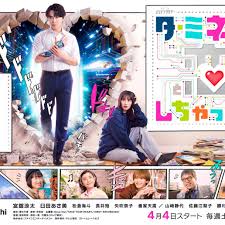 如果爱上了终结者