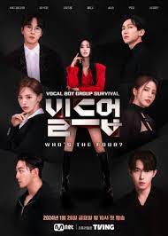 Build Up: Vocal Boy Group Survivor第10集