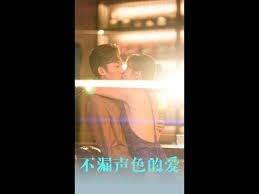 不漏声色的爱 老师不要跑第51集